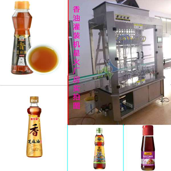 全自動(dòng)灌裝機(jī)