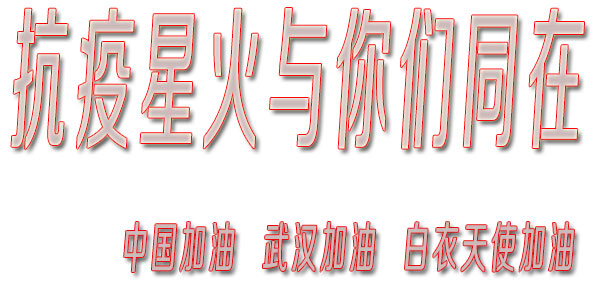 天津75%醫用酒精自動灌裝機