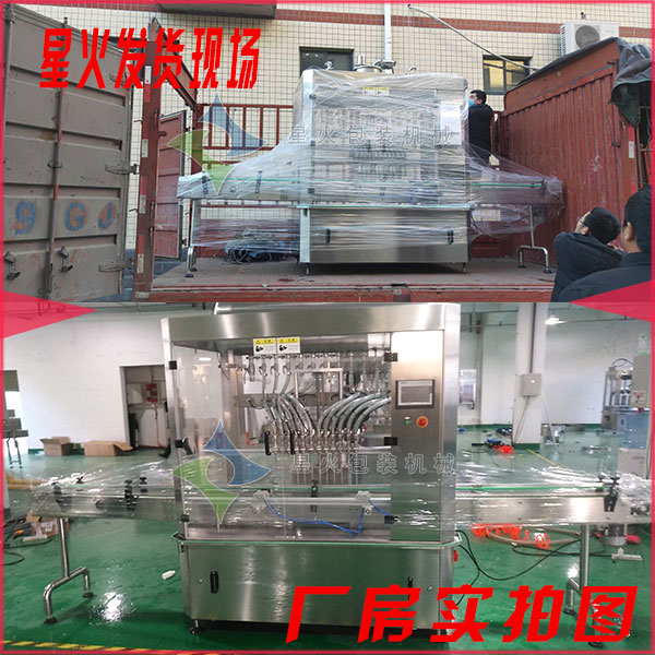 天津75%醫用酒精自動灌裝機