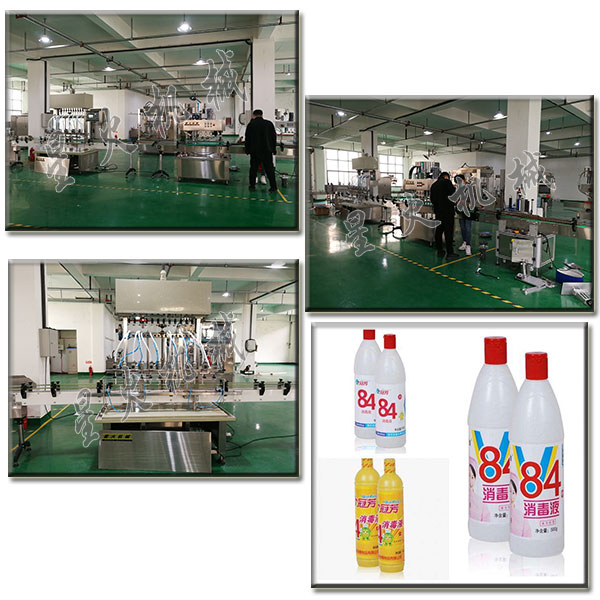 全自動消毒液灌裝機