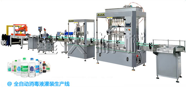 84消毒液灌裝機