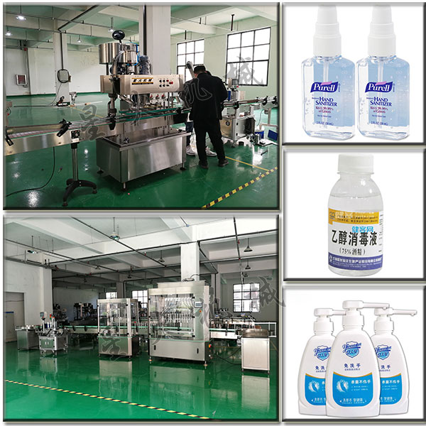 北京消毒噴霧灌裝機