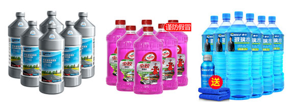 玻璃水液體自動(dòng)化灌裝機(jī)設(shè)備/全自動(dòng)玻璃水液體灌裝生產(chǎn)流水線