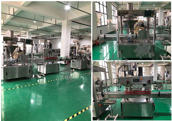 全自動粉料灌裝機/粉劑罐裝機
