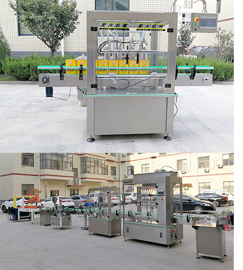 全自動(dòng)液體灌裝機(jī)