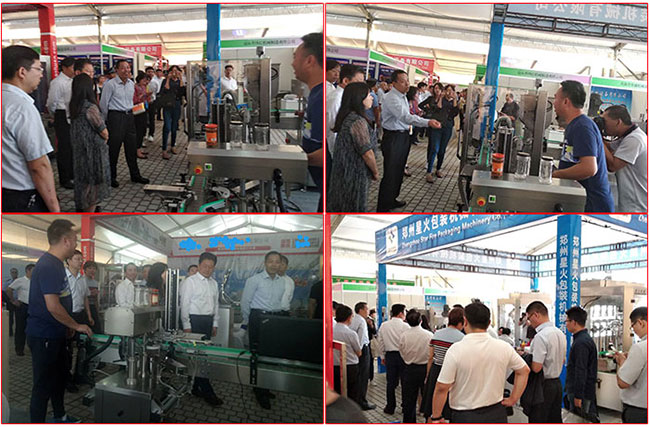 第二十一屆中國農產品加工業投資貿易洽談會舉行重點項目簽約儀式現場