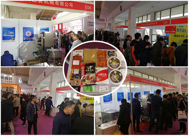 201811¡籭ʳչϴҠǻubC(j)