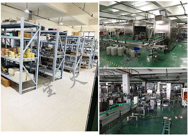 大劑量液體灌裝機