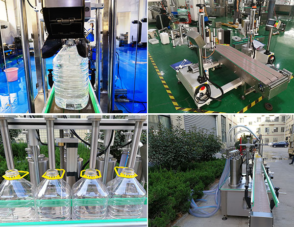 全自動(dòng)油料灌裝機(jī)