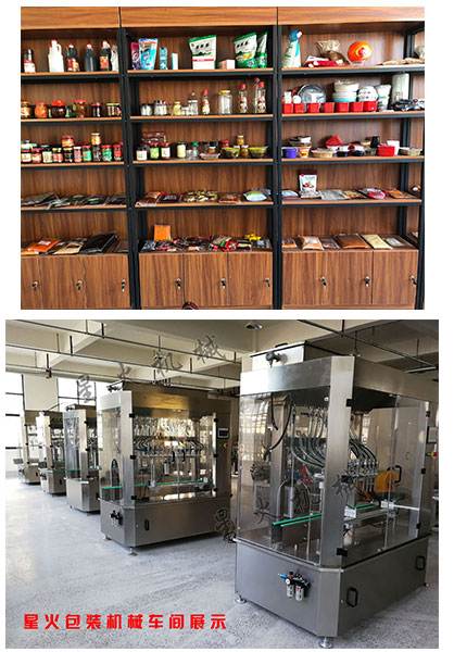 全自動直列式液體灌裝線